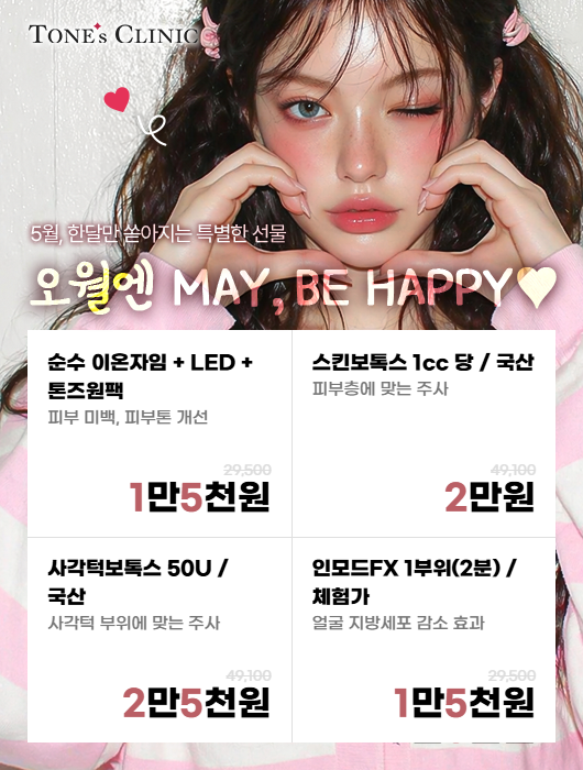 팝업